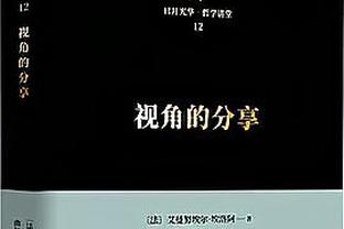 卢谈小卡过去177分钟砍169分：他是一名优秀的球员 现在状态很好